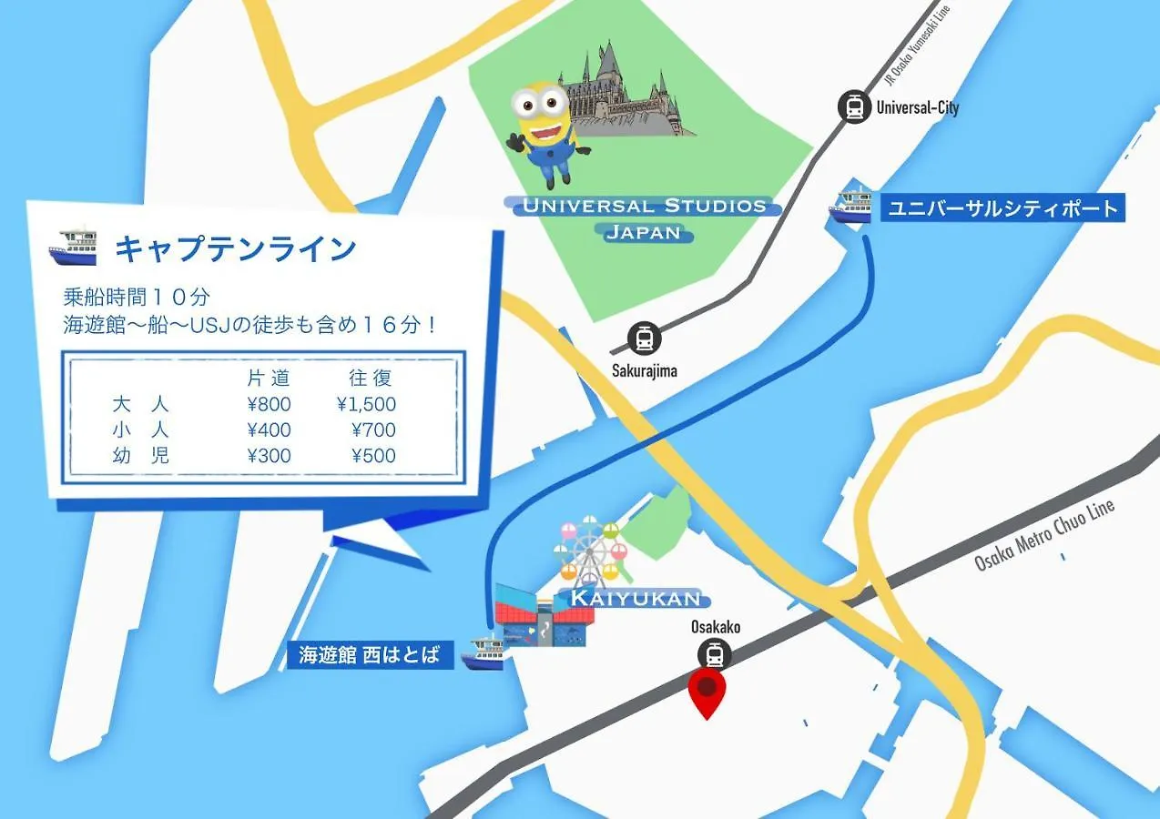 Costiera Osaka Bay Apartment